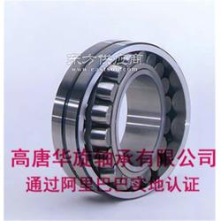 精品三类 2313ca w33华旋轴承 厂家直销 低价清仓 53613